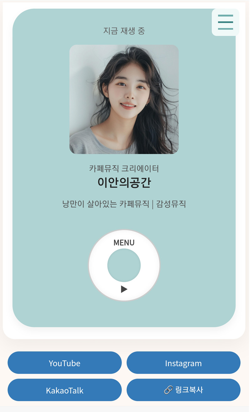 프리랜서 템플릿